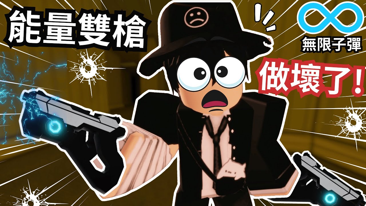所以說...平衡呢！？這把槍太強了啦！！一定砍【 Rivals 競爭者】