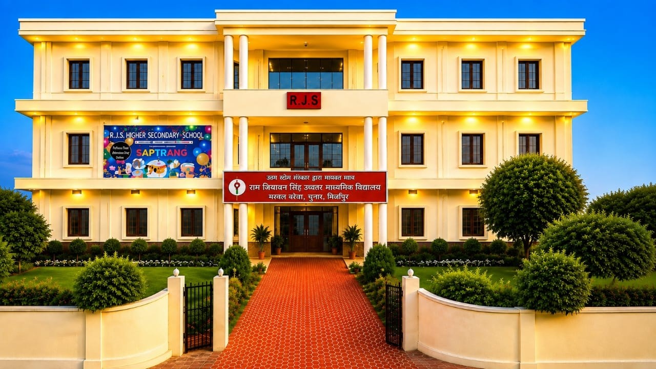 🎓 RJS School | Admission Open | RJS Academy & रामजियावन सिंह उच्चतर माध्यमिक विद्यालय | Chunar, MZP