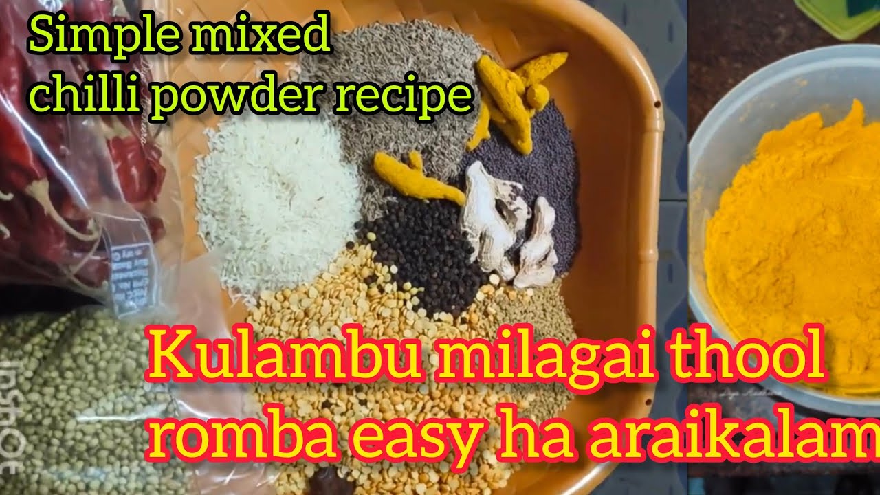 Kulambu milagai thool recipe in tamil #kulamburecipe#chillipowder#milagaipodi #milagaithool#viral 