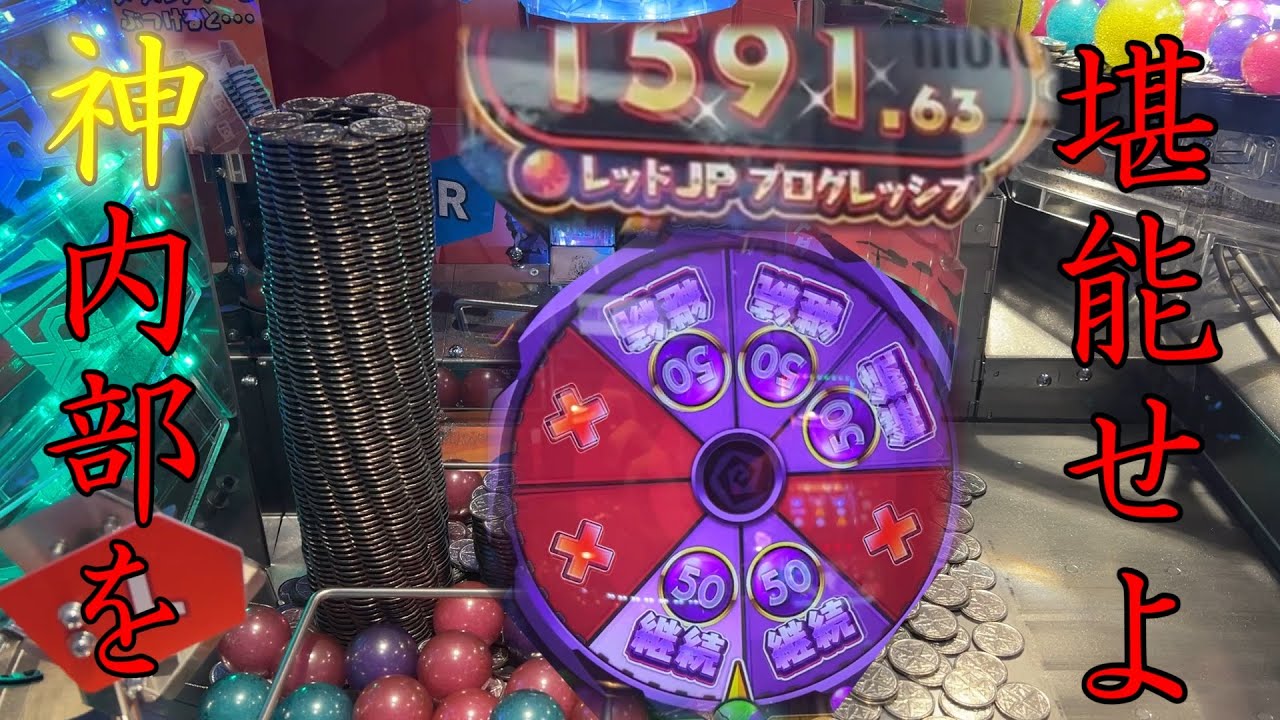 神内部で爆増確定！？【ホリアテール】