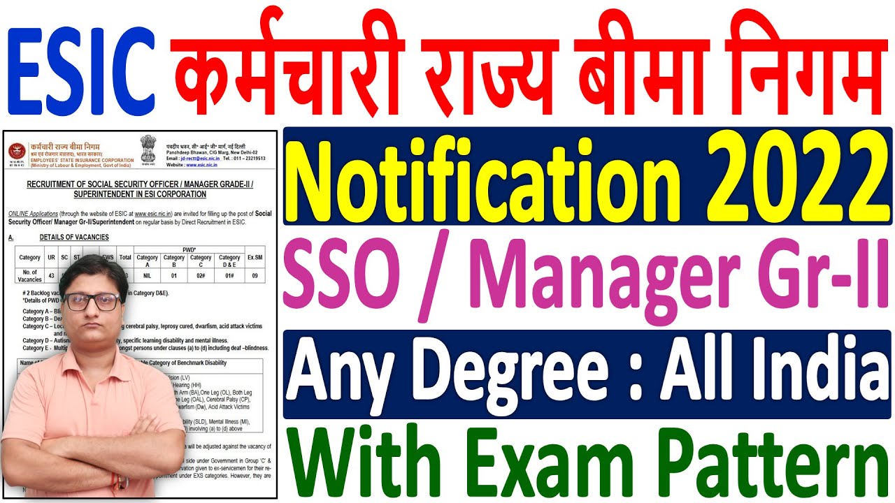 ESIC SSO / Manager Recruitment 2022 &brvbar;&brvbar; ESIC SSO Notification 2022 &brvbar;&brvbar; ESIC SSO Selection Process 2022