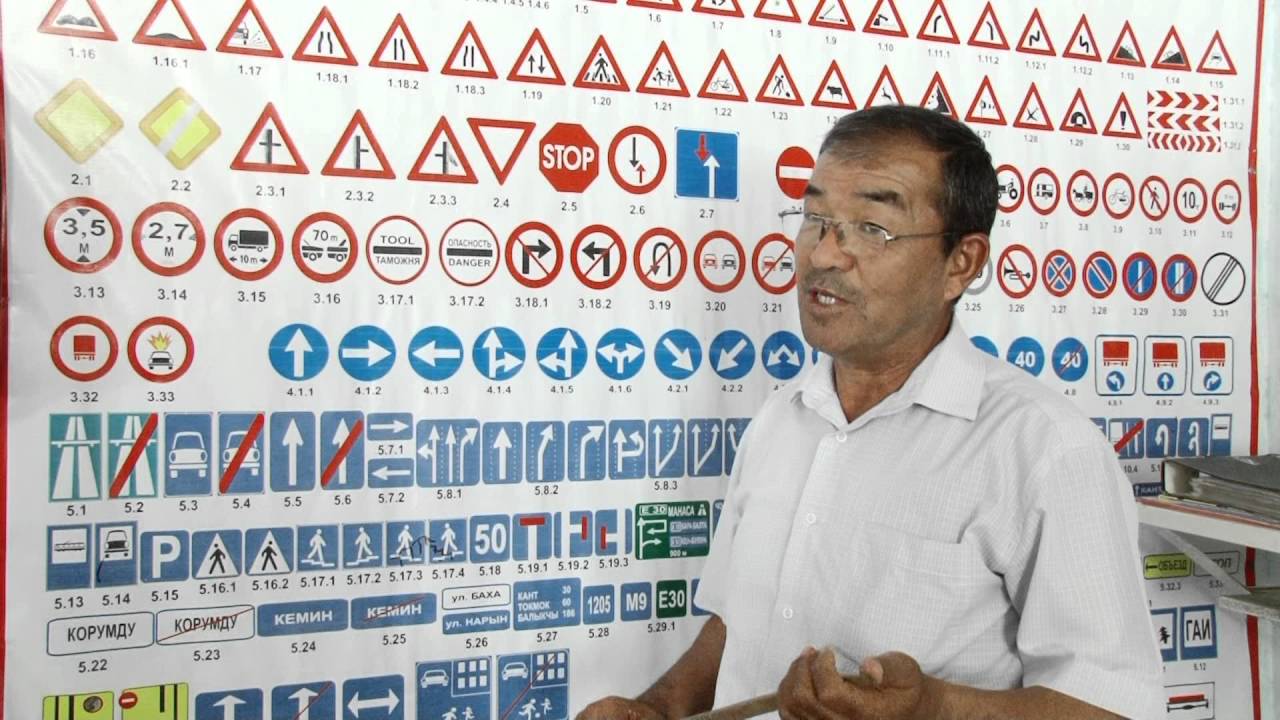 Ош Пирим Тан нуру Жол белгилерин билип алыңыз  8 06 16 #ОшПирим