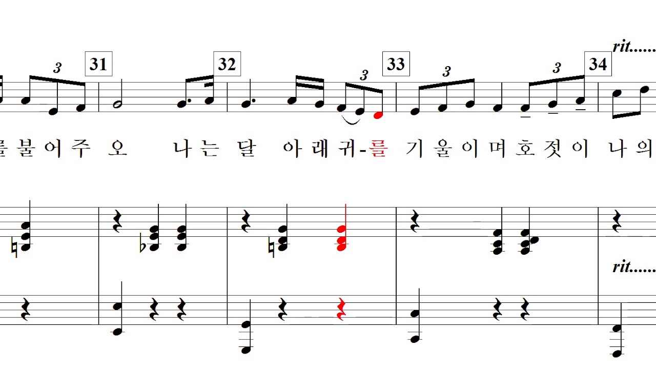 내 마음(김동명 詩. 김동진 曲)