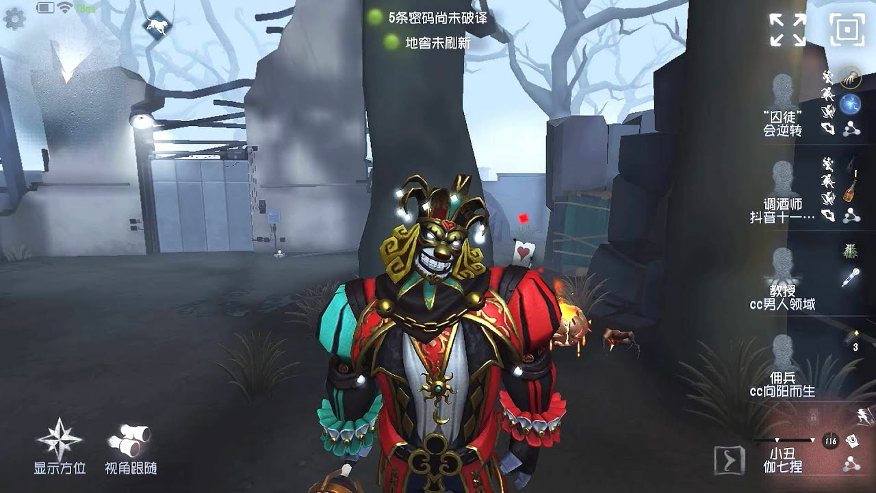 #298 Joker | Pro Player | The Red Church | Identity V
