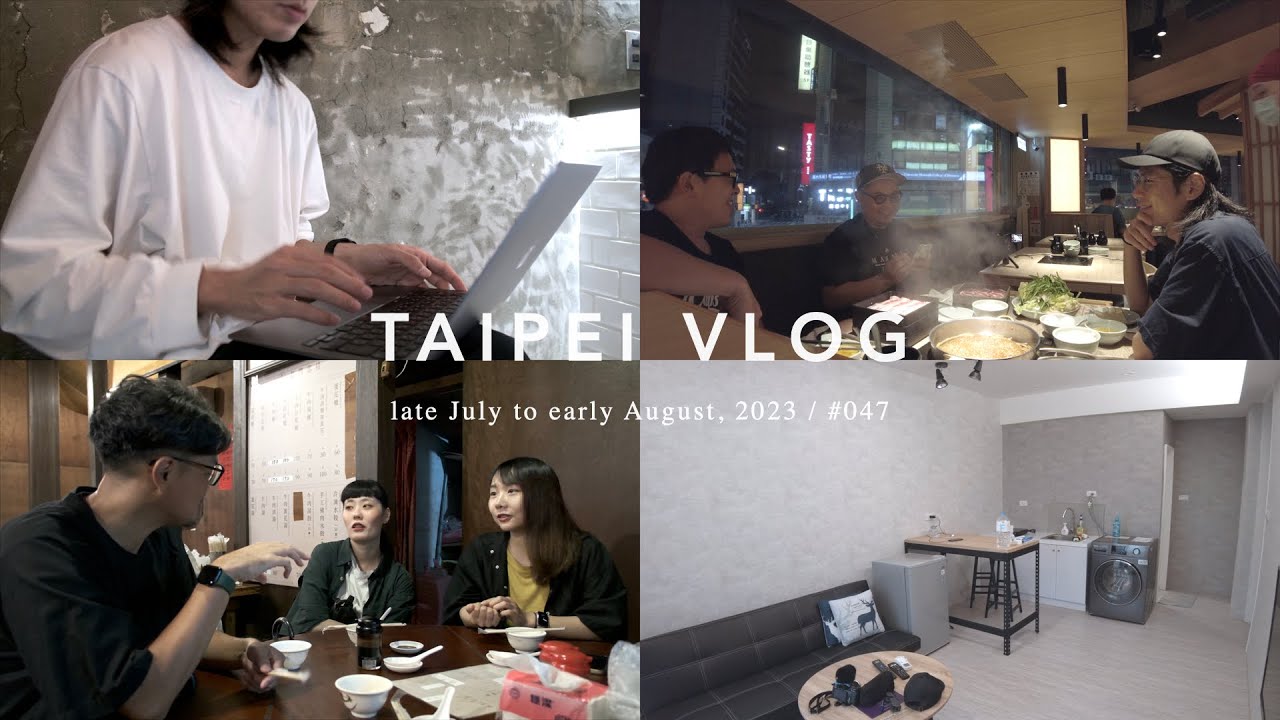 台湾で3年半働いた会社を退職し日本に帰国するまでのvlog / ルームツアー｜Taiwan Vlog.47