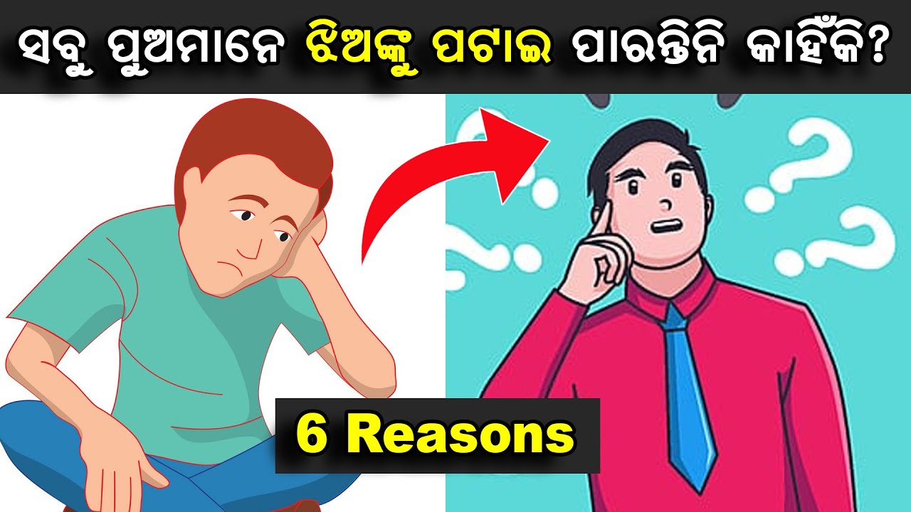 Why you don't have a girlfriend by Sonali Dash