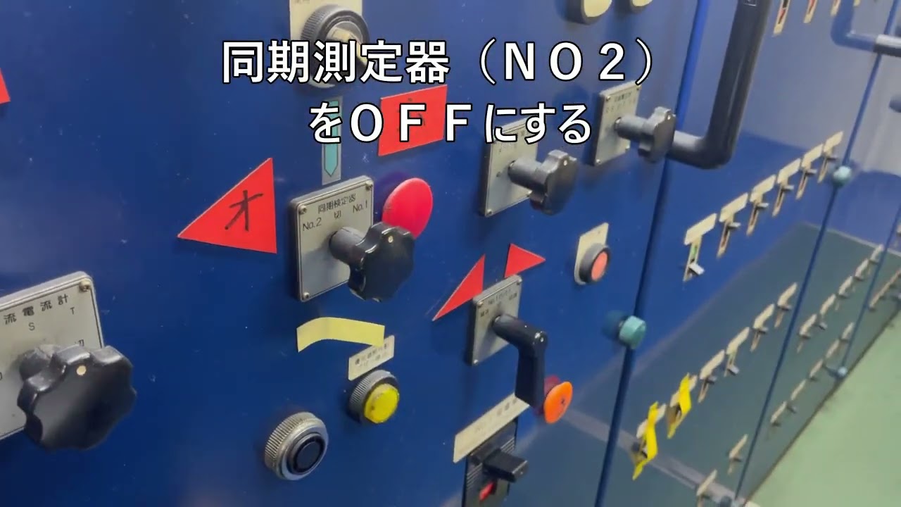 主機からオメガ切換え