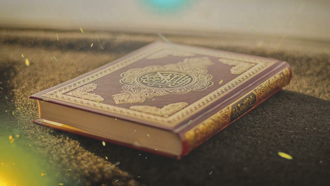 Surah Ar Rehman. Quran Pak Tilawat.