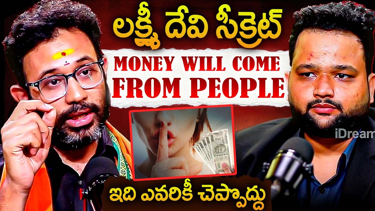 'Money will come from People' Dr Harish Tenneti Reveals Powerful Secrets Abt Money | iD Women Life
