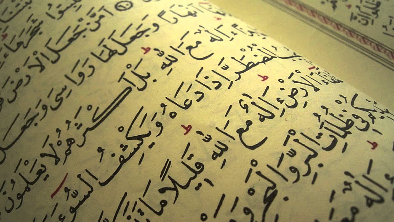 الشيخ علي الحذيفي تلاوة نادرة لسورة مريم