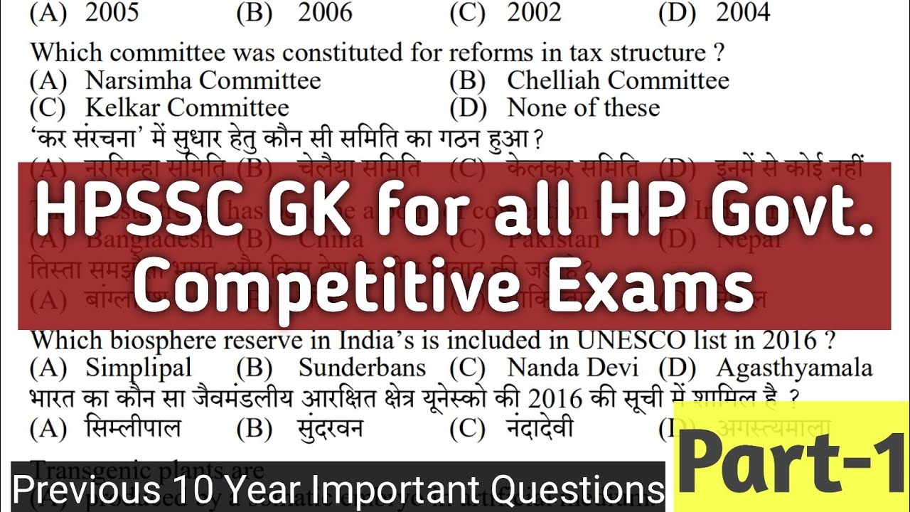 HPSSC GK 2021 For HP Govt Exam !! Part - 1 !! Previous 10 Year Most Important Indian GK Questions !!