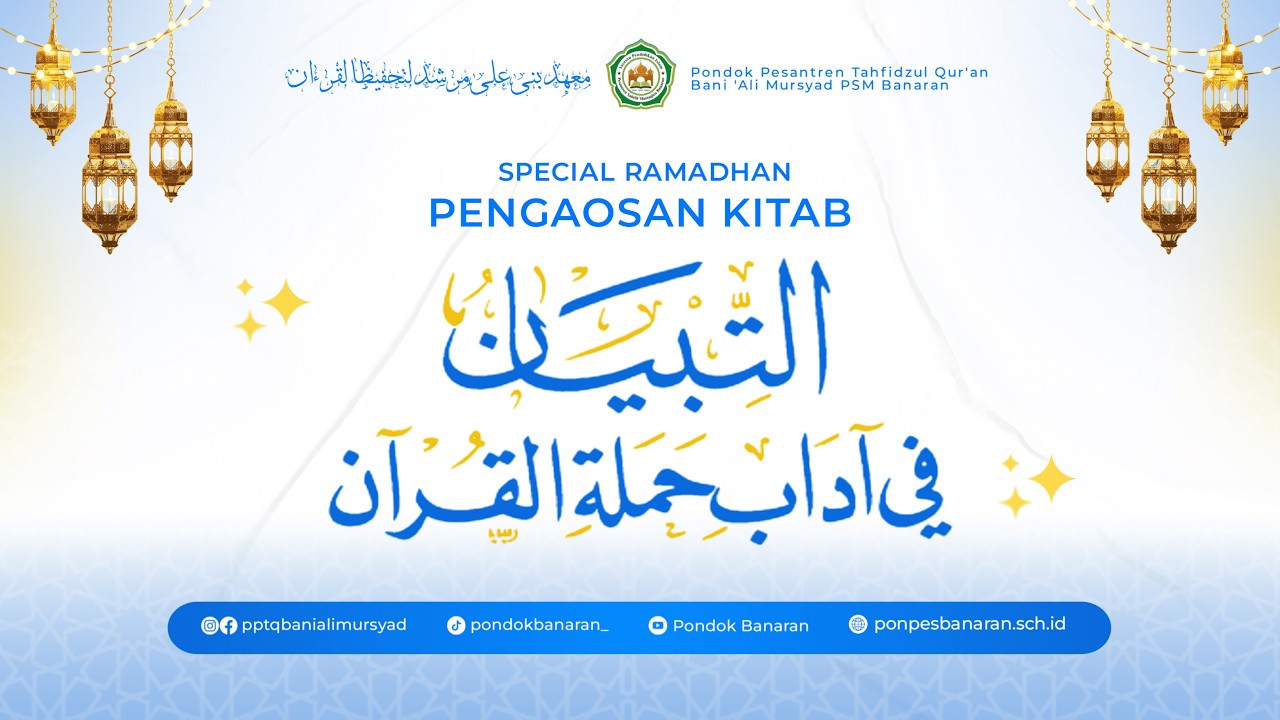 🔴LIVE - #2 PENGAOSAN RAMADHAN KITAB AT-TIBYAN FI HAMALATIL QUR'AN