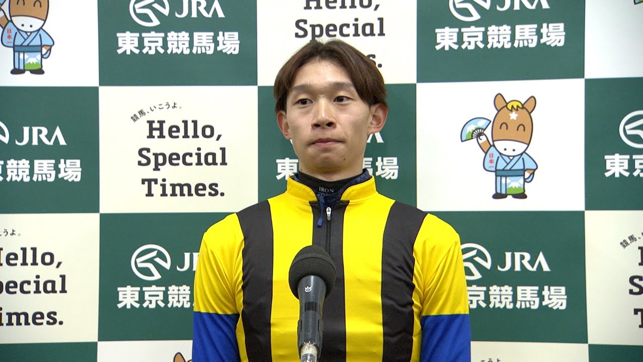 【アルゼンチン共和国杯 ・GⅡ】東京でも逃げ切り悲願の重賞初制覇！勝利騎手インタビュー 松本 大輝 騎手  【みんなのKEIBA】