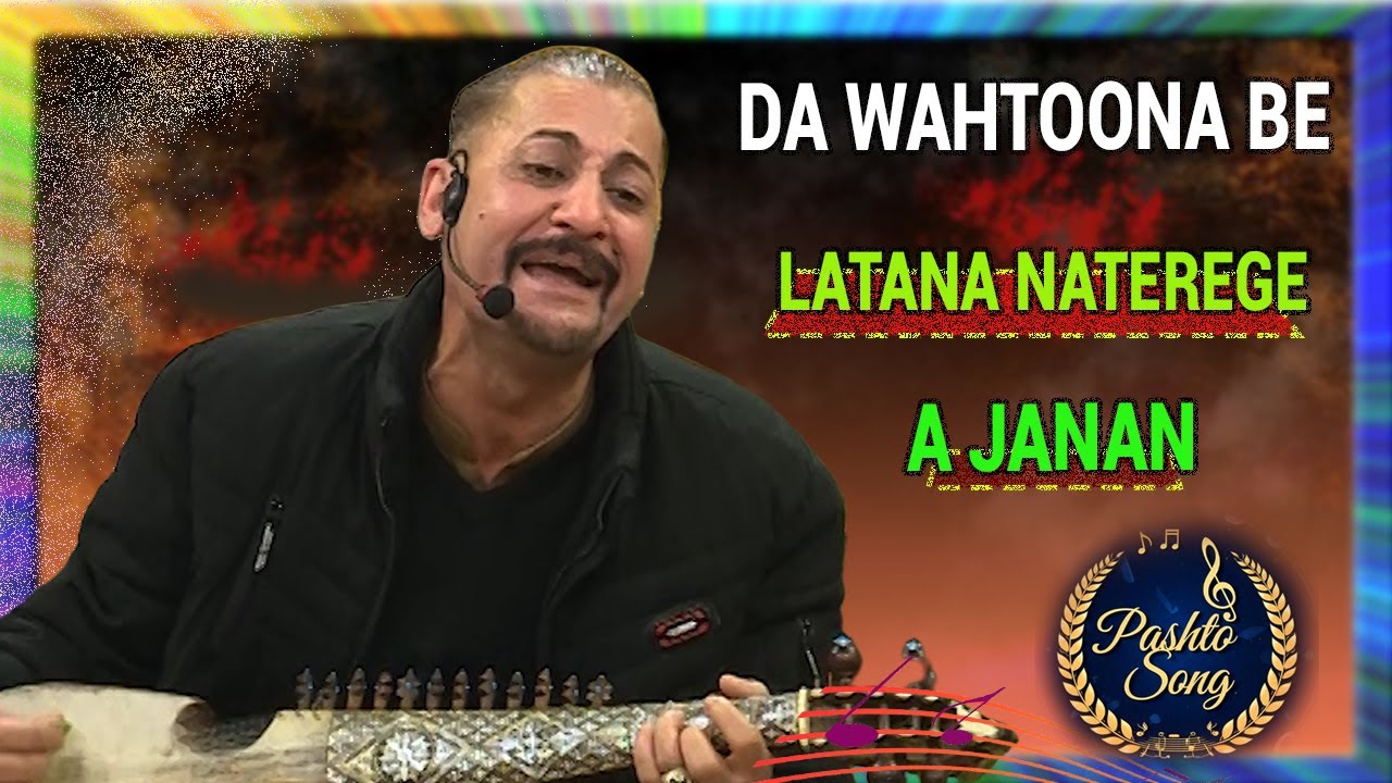 Pashto Song | Da wahtoona be latana naterege a janan | Avt Khyber | Pashto