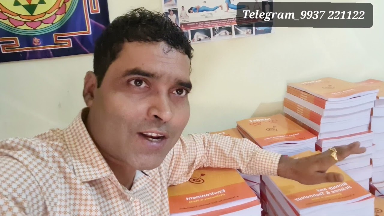 OPSC UPSC complete study materials
