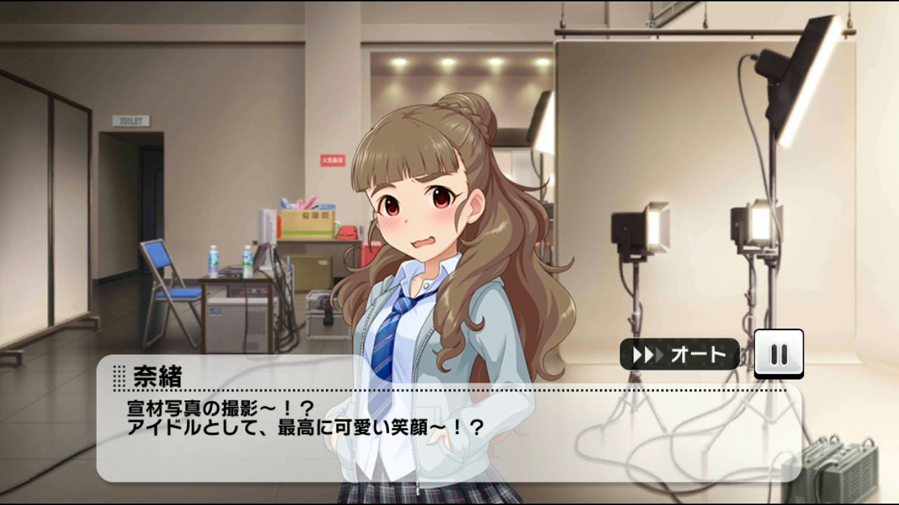 【シンデレラガールズ】神谷奈緒デレステコミュ  その③