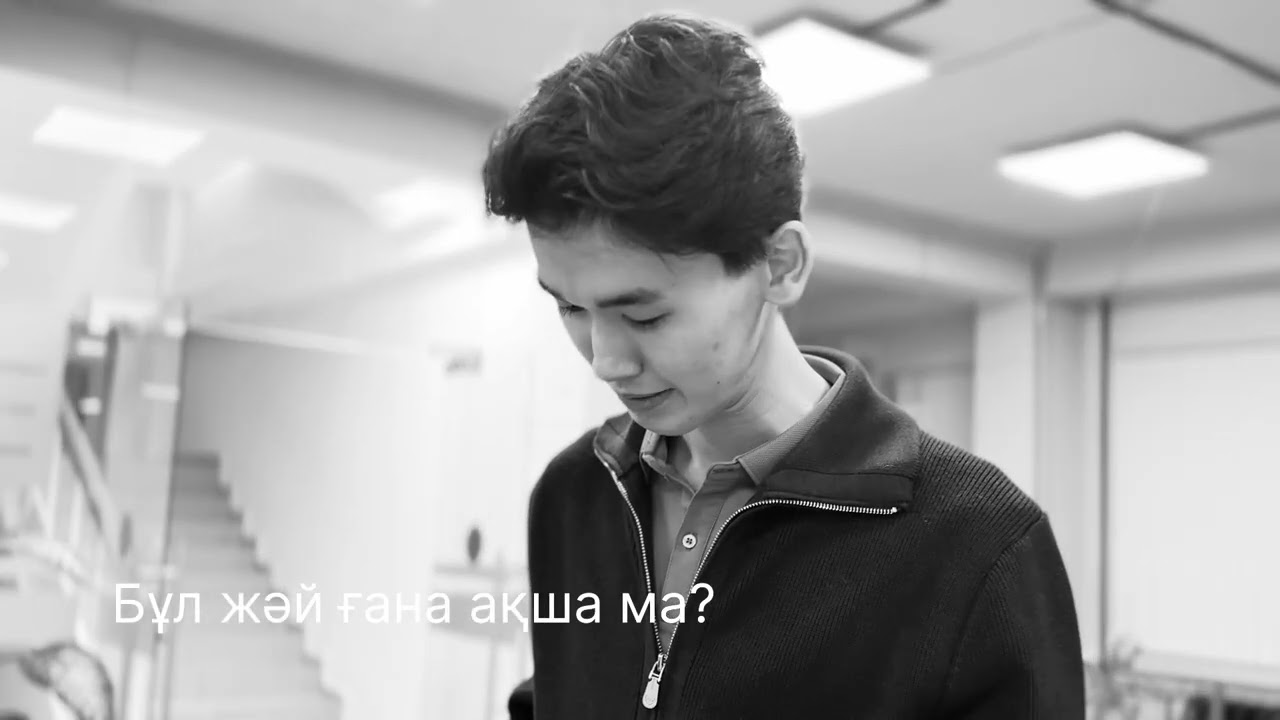 «Таңдау» деректі фильмі. Информатика 24-07