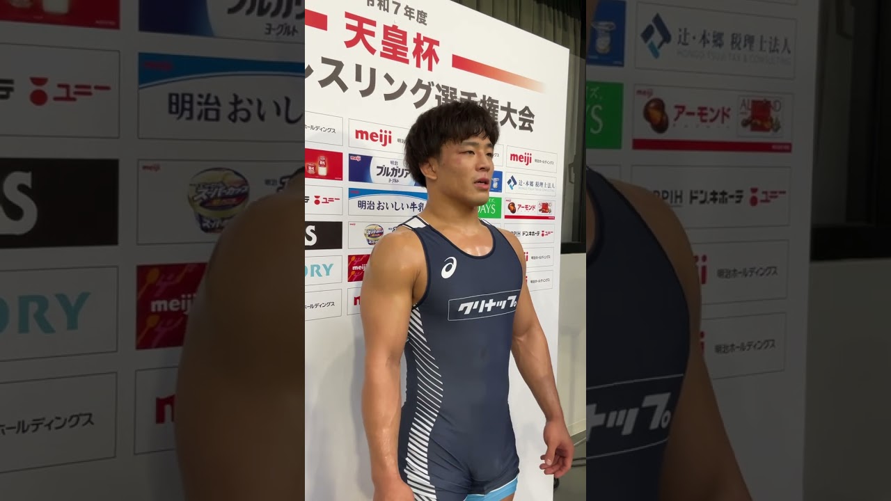 2025年天皇杯全日本選手権男子フリースタイル【74kg級優勝インタビュー】＝12選手エントリー　▼決勝青柳善の輔（クリナップ）○［4-4］●髙橋海大（日体大）