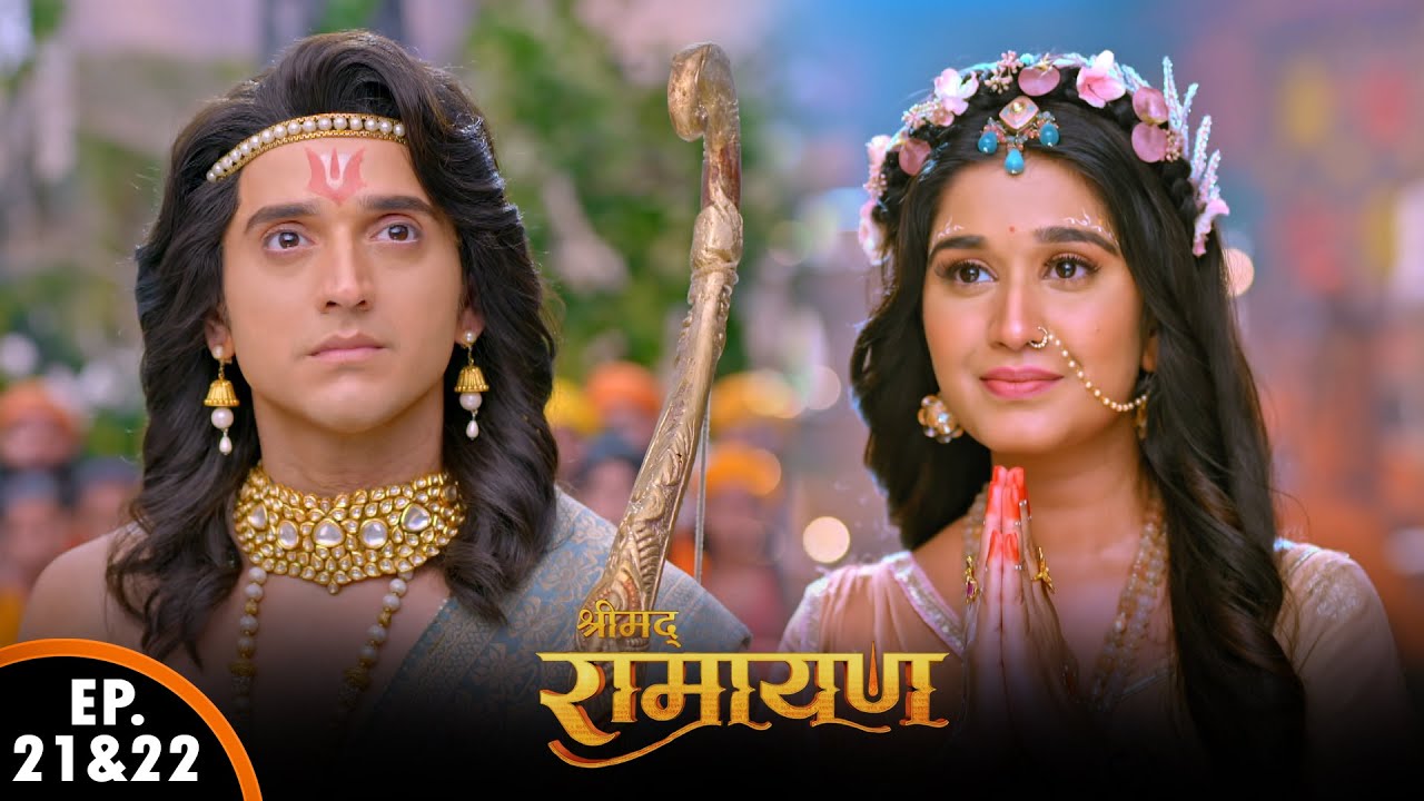 माता सीता जब राम नाम सुनी | Shrimad Ramayan | Latest Episode 21 & 22 - Full Episode