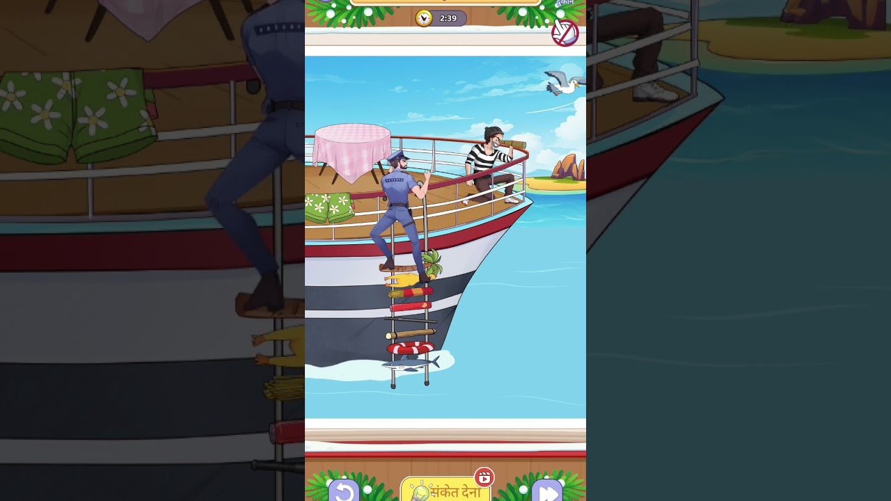 help the guard to climb and rescue the ship 