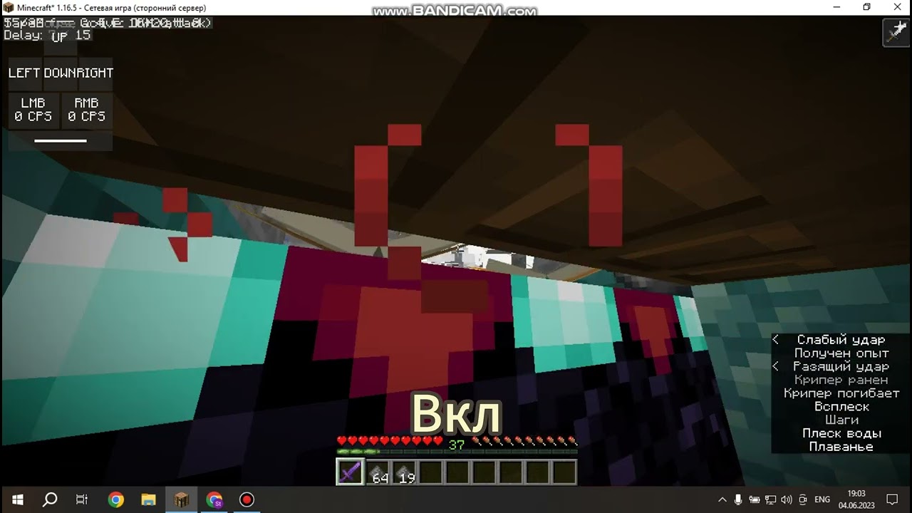Tapemouse Мод Как настроить Minecraft
