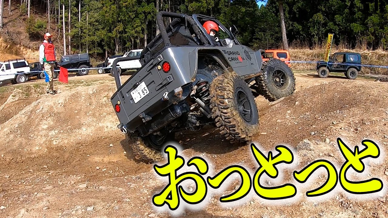 始まりを見逃すな！！総数５５台の四駆レース！！【トライクロス大会 JPDグラキャンオフロードパーク】