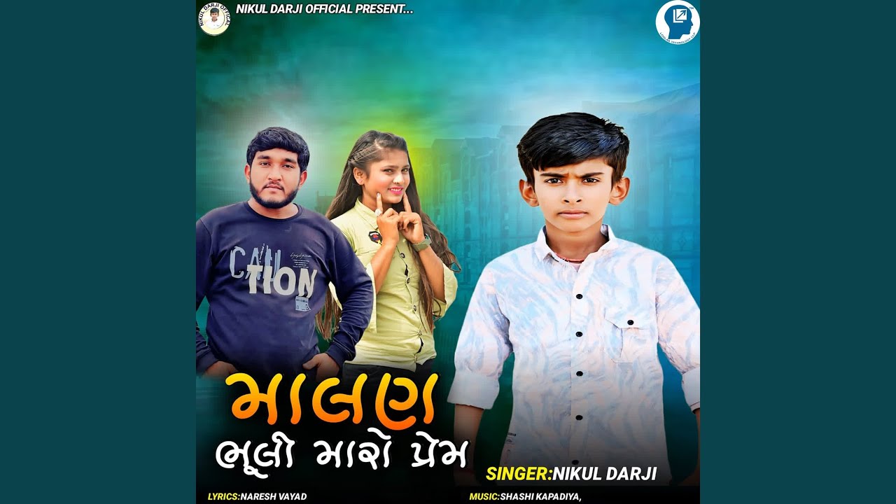Malan Bhuli Maro Prem