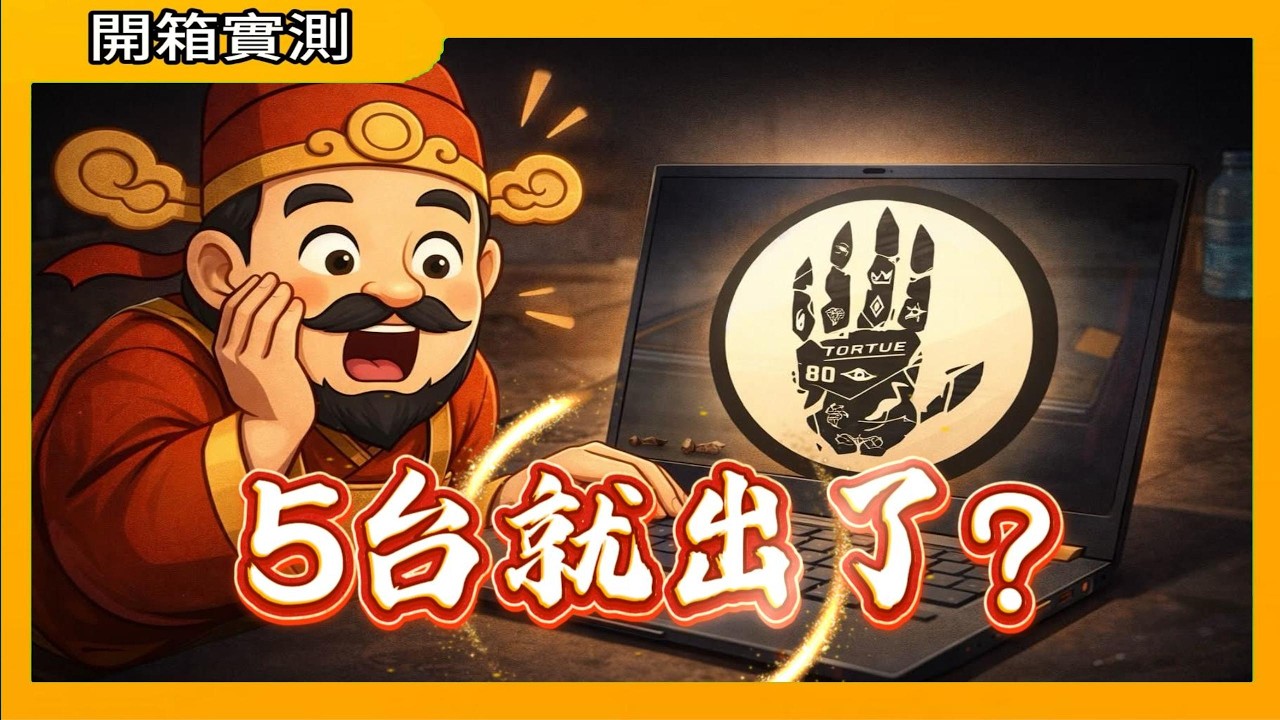 【巨鎬爸爸】3月12號更新死手終端機,直接開五箱給你看! #csgo   #cs2  #抽箱