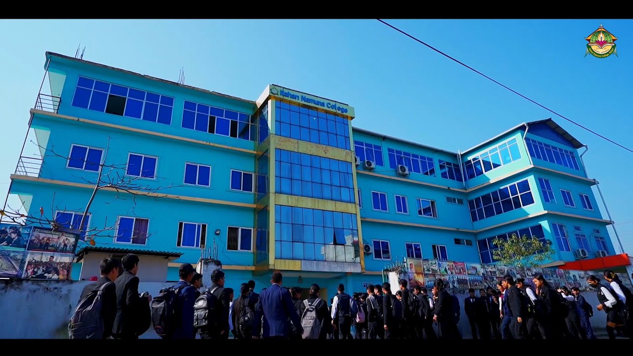welcome to Itahari Namuna College || Introductory Video