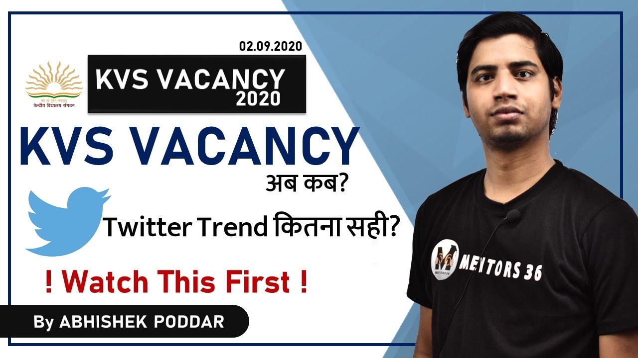 KVS Vacancy Update - #SpeakUpForTeachers - कितना सही है ये Trend चलाना - Mudde ki Baat 02.09.2020