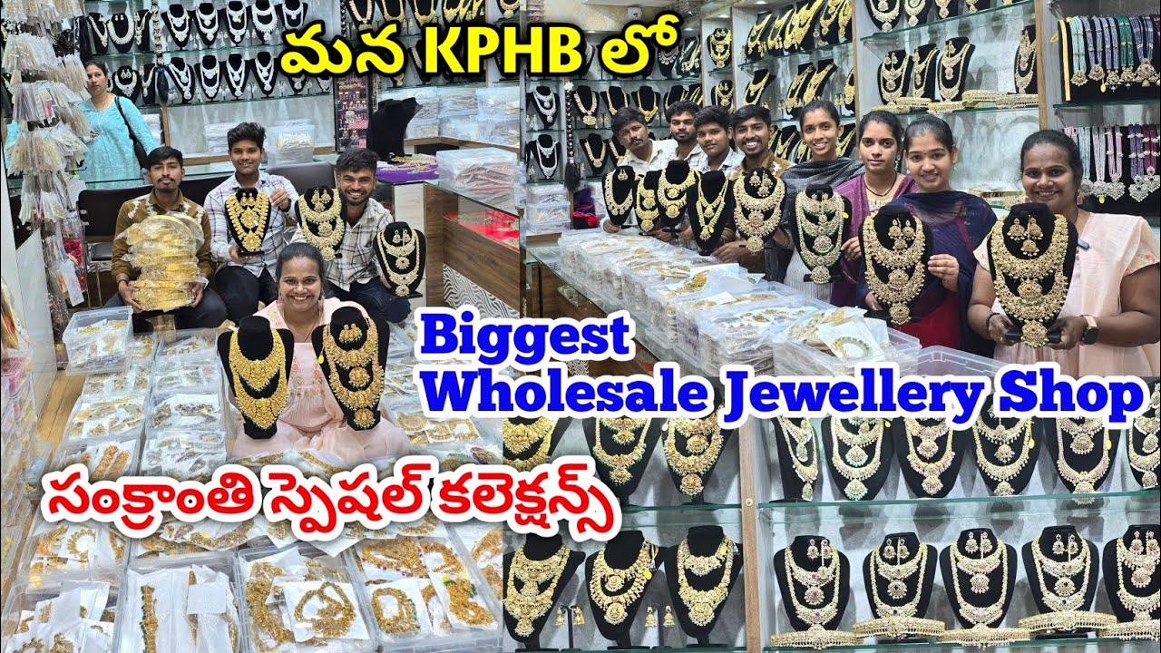 KPHB లో  Wholesale One Gram Gold Jewellery | Latest Designs Best Prices #kphb #onegramgoldjewellery