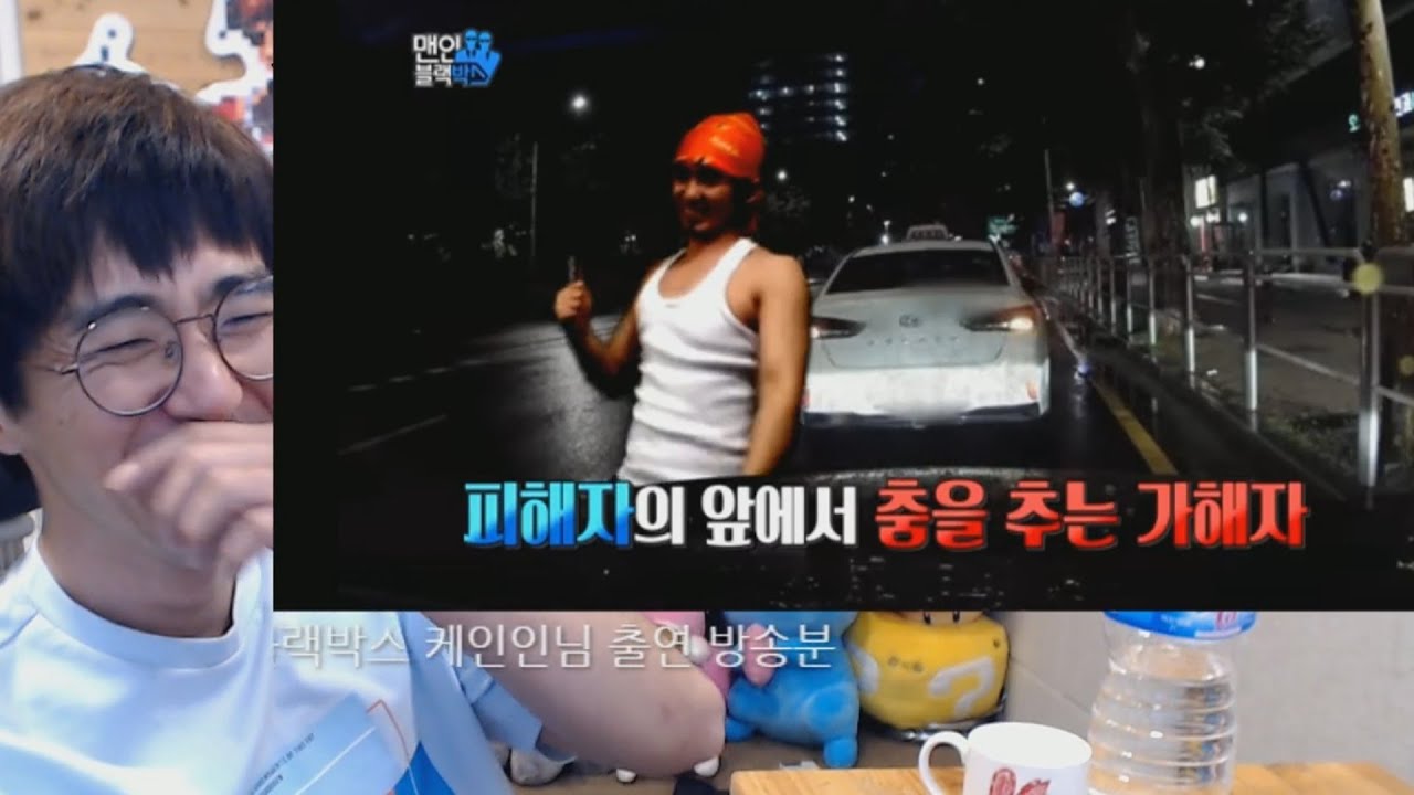 [케인] 택시 접촉사고의 진실
