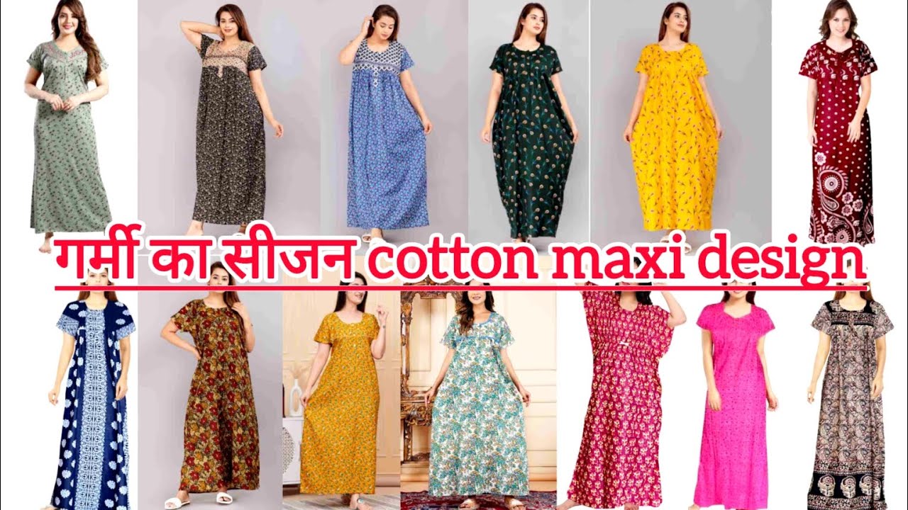गर्मी का सीजन cotton maxi design || New collection Maxy febric 2025 #cotton #maxi