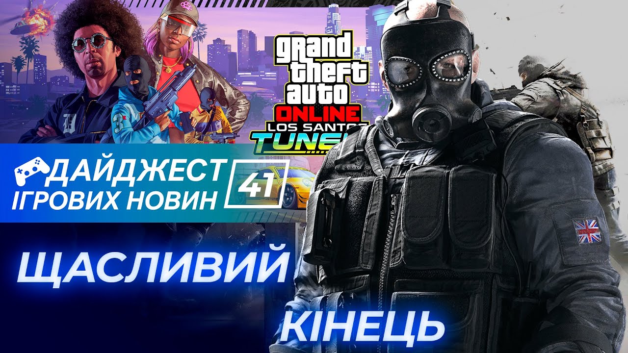 Бета Battlefield 2042, 20 років Max Payne, перемога Ubisoft - Дайджест ігрових новин