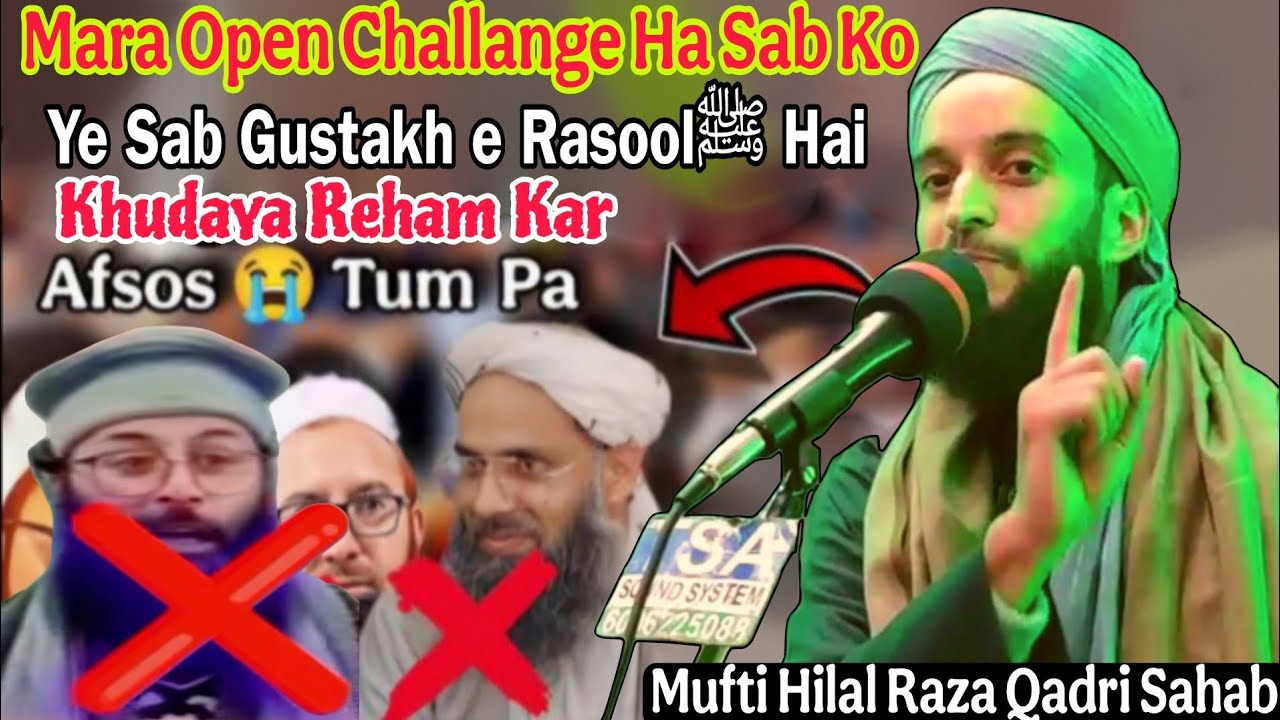 Gustakh e Rasoolﷺ Zaleel insaan❌Ko Fasi Do Strong Reply❌Open Challange By Moulana Hilal Raza Qadri 