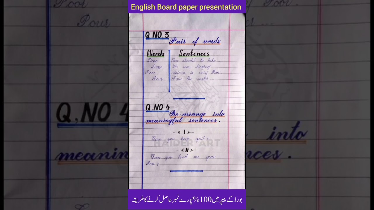 English paper presentation for Board Exams 2023 | English paper presentation for all classes #shorts