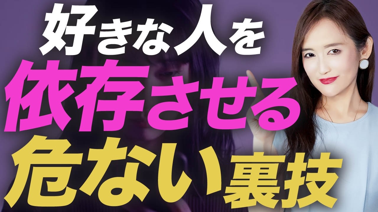 【極秘】好きな女を惚れさせる危ない裏技！お金がなくても男はモテます！