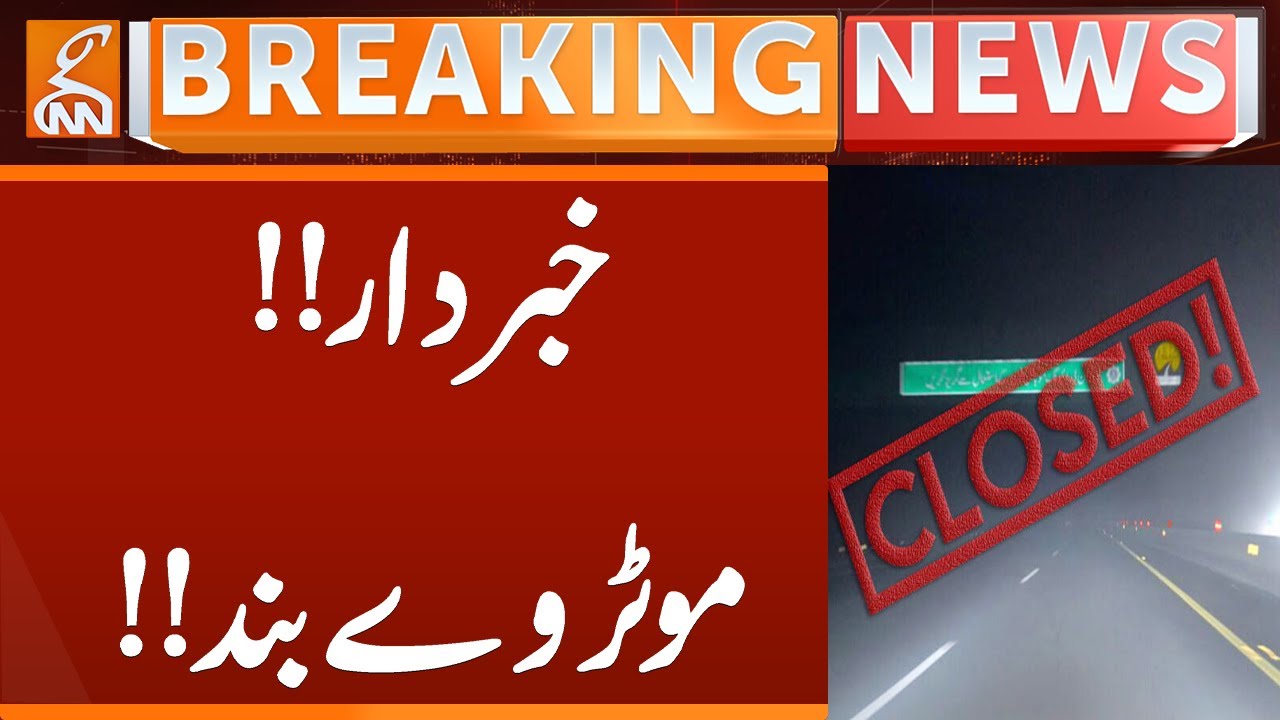 Motorway Closed Due to Fog | Breaking News | GNN