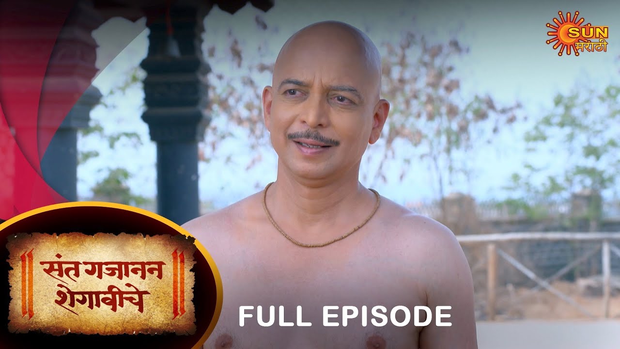 Sant Gajanan Shegaviche - Full Episode | 08 April 2023 | Marathi Serial | Sun Marathi