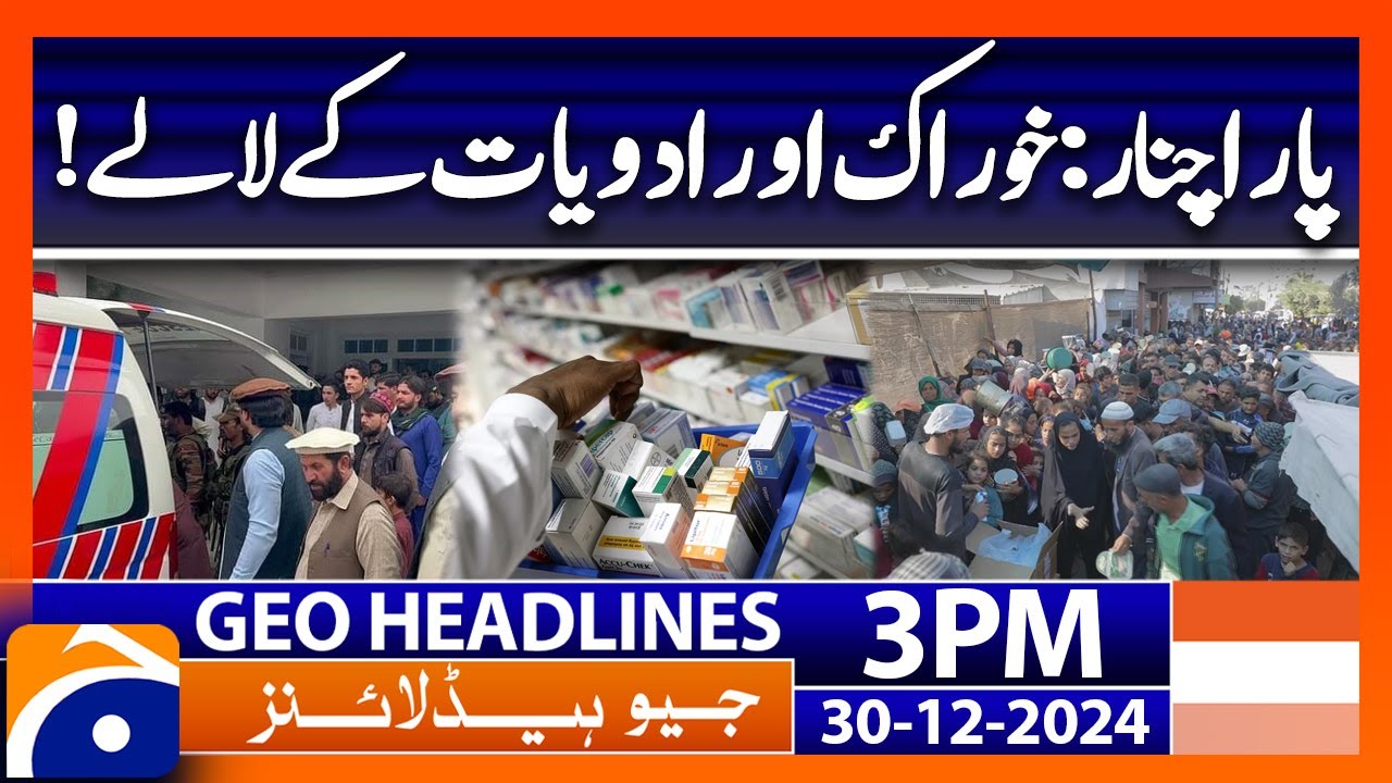 𝗣𝗮𝗿𝗮𝗰𝗵𝗶𝗻𝗮𝗿 𝗦𝗶𝘁𝘂𝗮𝘁𝗶𝗼𝗻: Latest Updates | Geo News 3 PM Headlines (30th Dec 24)