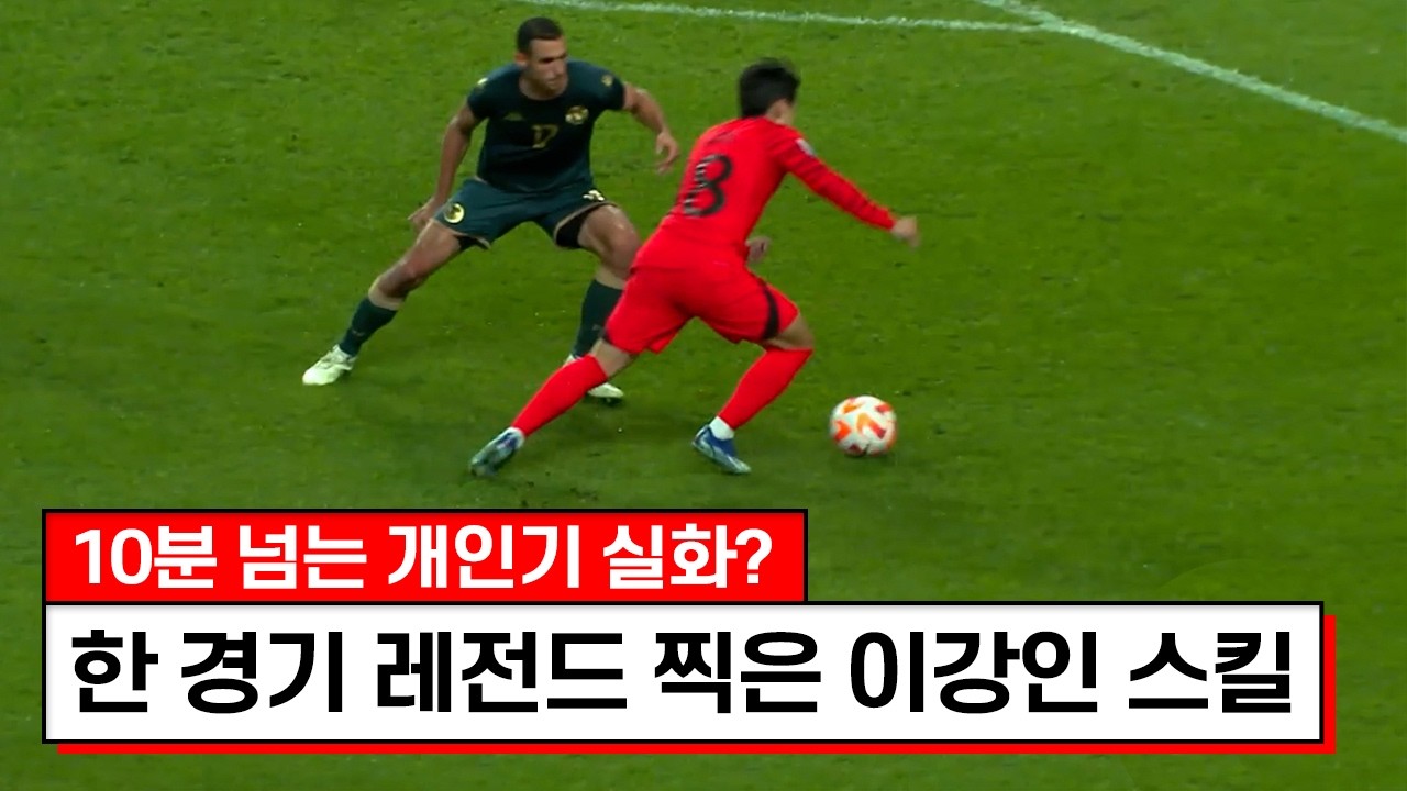 첫경기에 혼자 몇골을 만드는거야ㅋㅋㅋ이강인이 시작한 PK없이 4골 레전드 경기