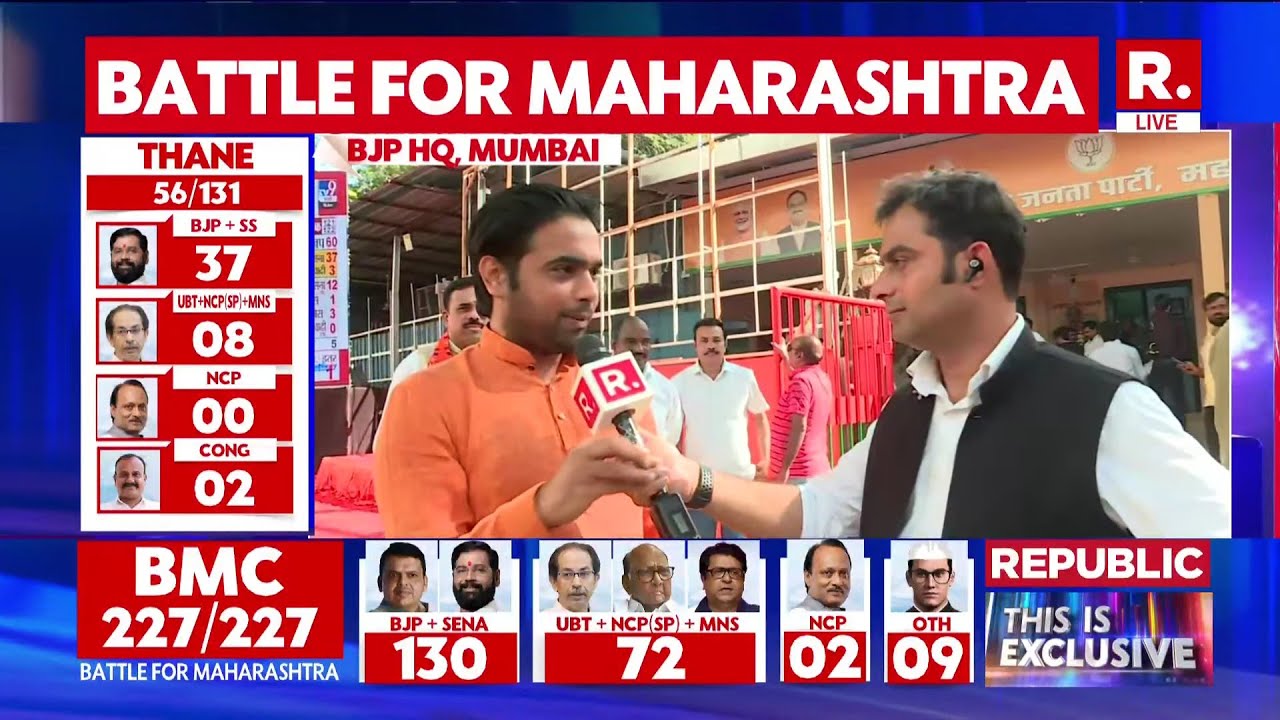 Pune Municipal Corporation Election Results LIVE: BJP Lead in Pimpri, Pune, Nanded | BMC Election