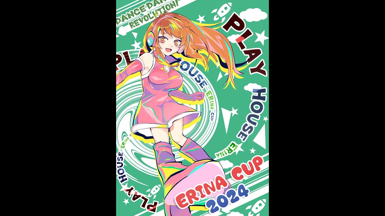プレイハウスエリナ DDRエリナ杯2024 【DanceDanceRevolution WORLD】