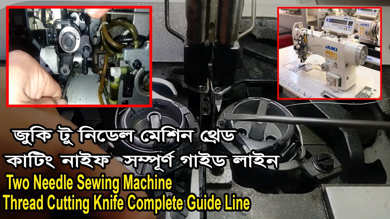 Juki Two Needle Sewing Machine Thread Cutting Knife Complete Guide Line,juki Lh-3528A-7 cam timing,