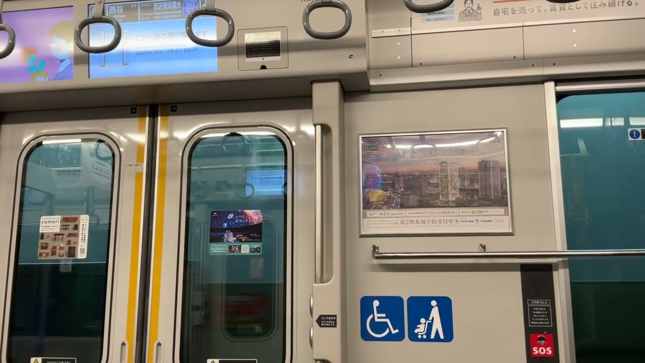 【全区間走行音】相鉄新横浜線　相鉄21000系　各駅停車西谷行き　新横浜→西谷
