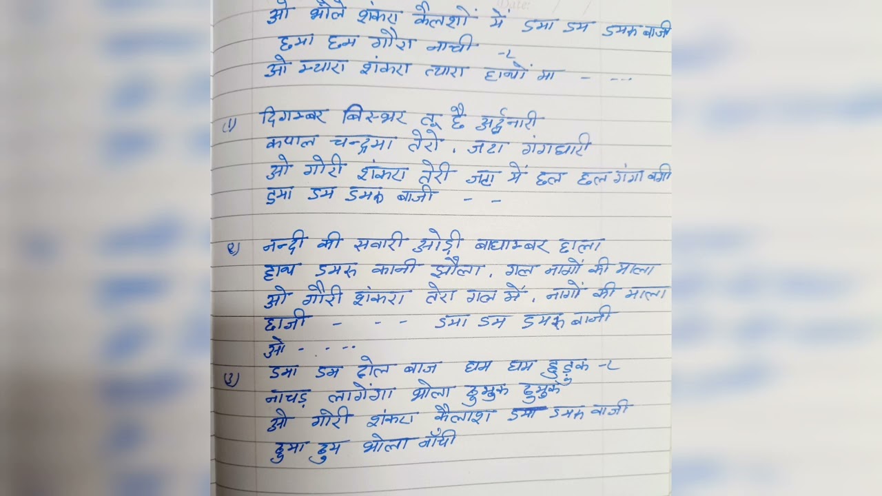 Shivratri special bhajan 🚩🙏🌺 #harharmahadev 