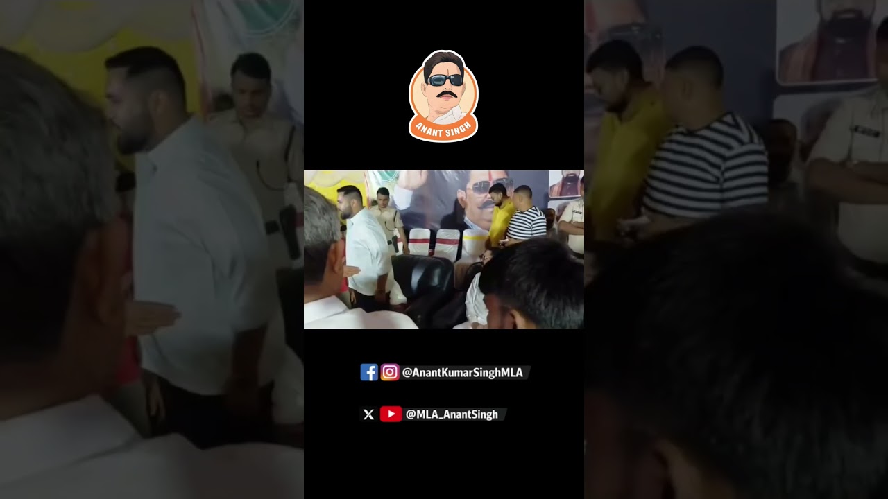 🦁🙏 #AnantSingh #ChoteSarkar #MokamaAssembly #AbhishekSingh #BiharPolitics #Bihar #Mokama #Viral