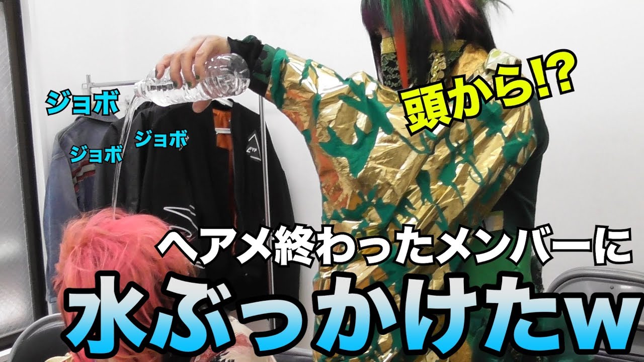 【己龍ブチギレ】これはダメだと思う【ドッキリ】