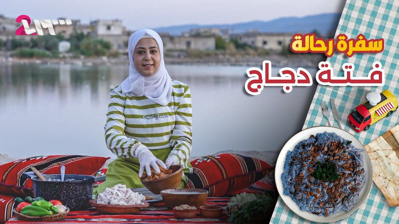 أقدم قلعة مأهولة بالسكان .. رحلة إلى قلعة المضيق | سفرة رحالة