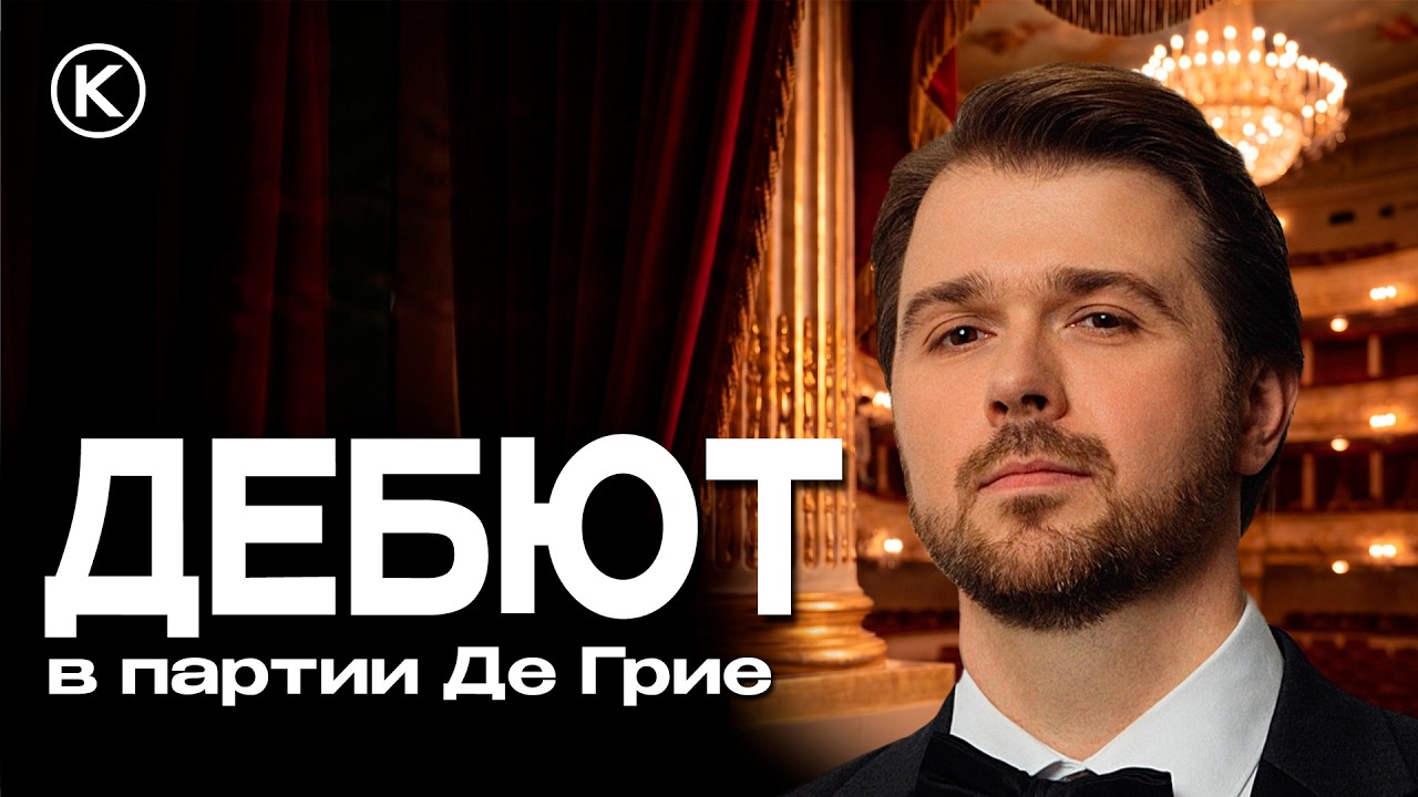 ТАК ЛИ ХОРОШ ИВАН ГЫНГАЗОВ?
